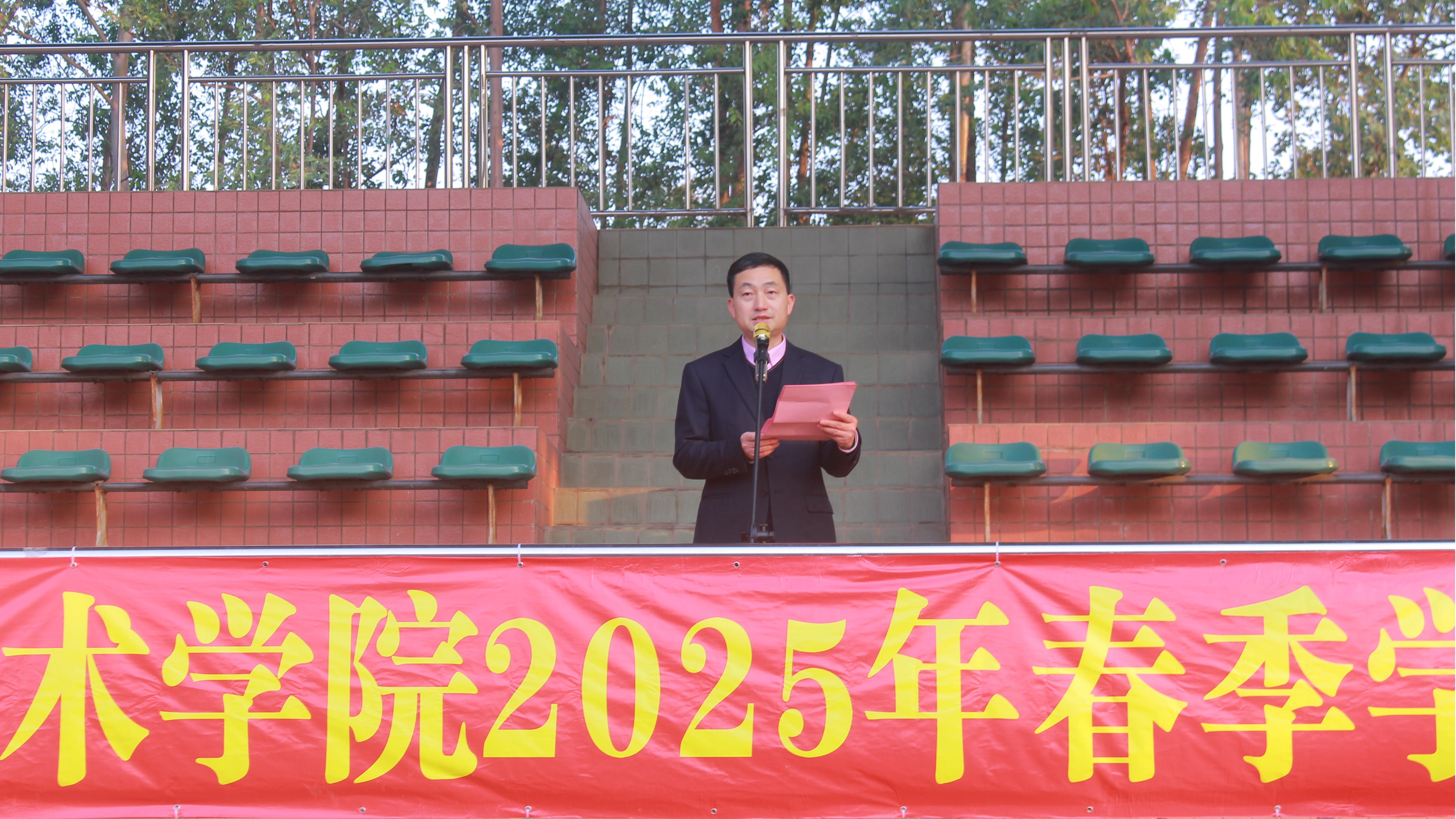 学校副校长陈光荣发表国旗下讲话