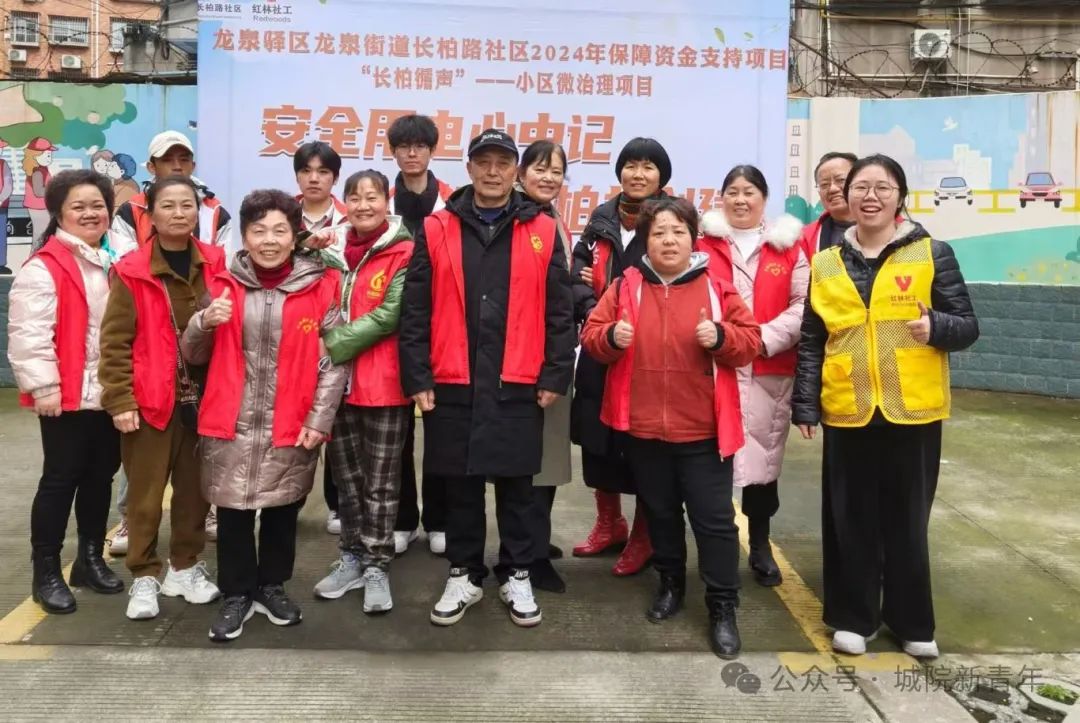微信图片_20250320160222.jpg
