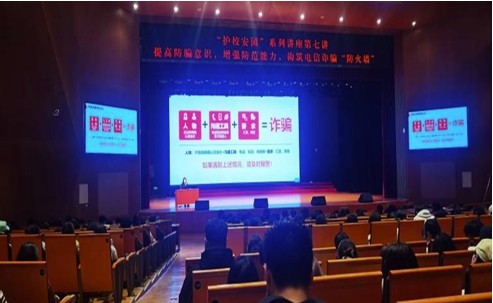护校安园.jpg