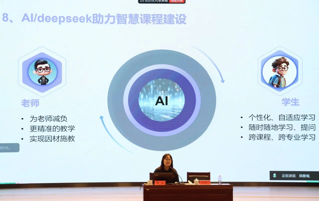 微信图片_20250317153505.jpg