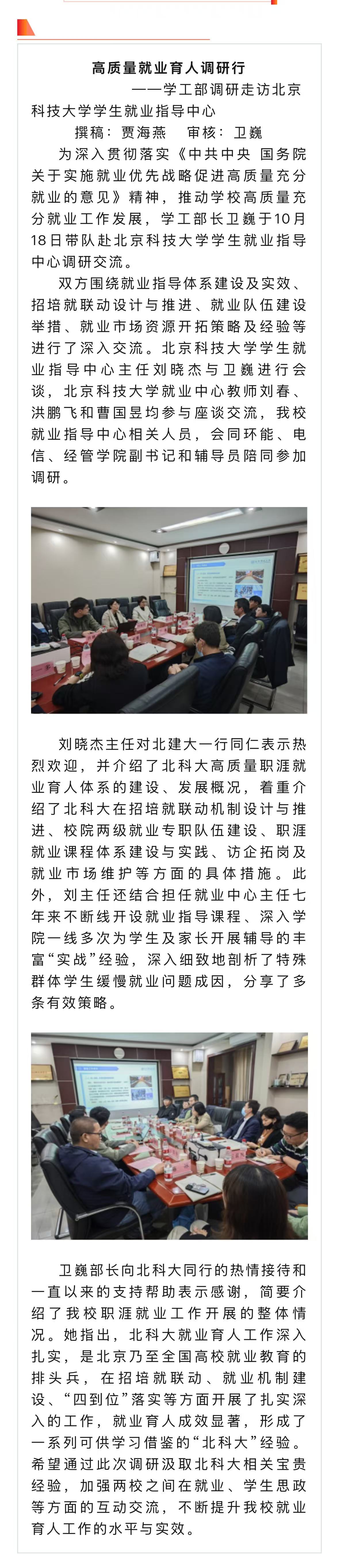推送.jpg