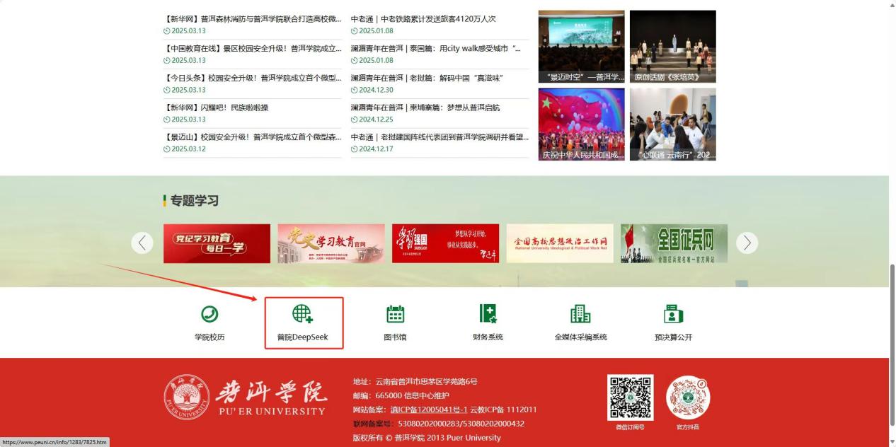 微信图片_20250317174958