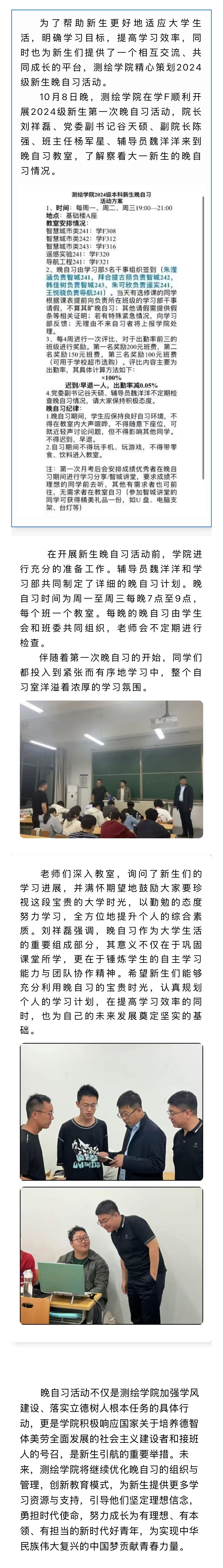 推送.jpg