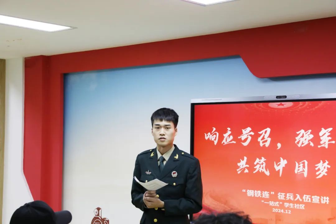 微信图片_20250320183539.jpg