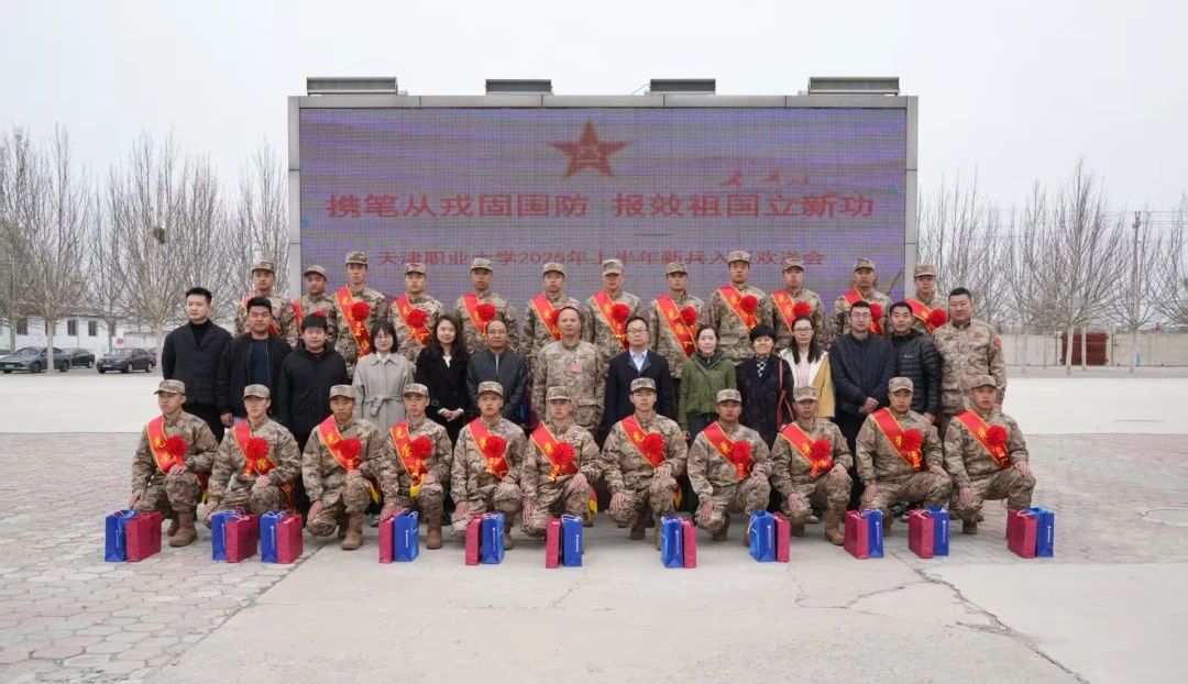 微信图片_20250320213738.jpg