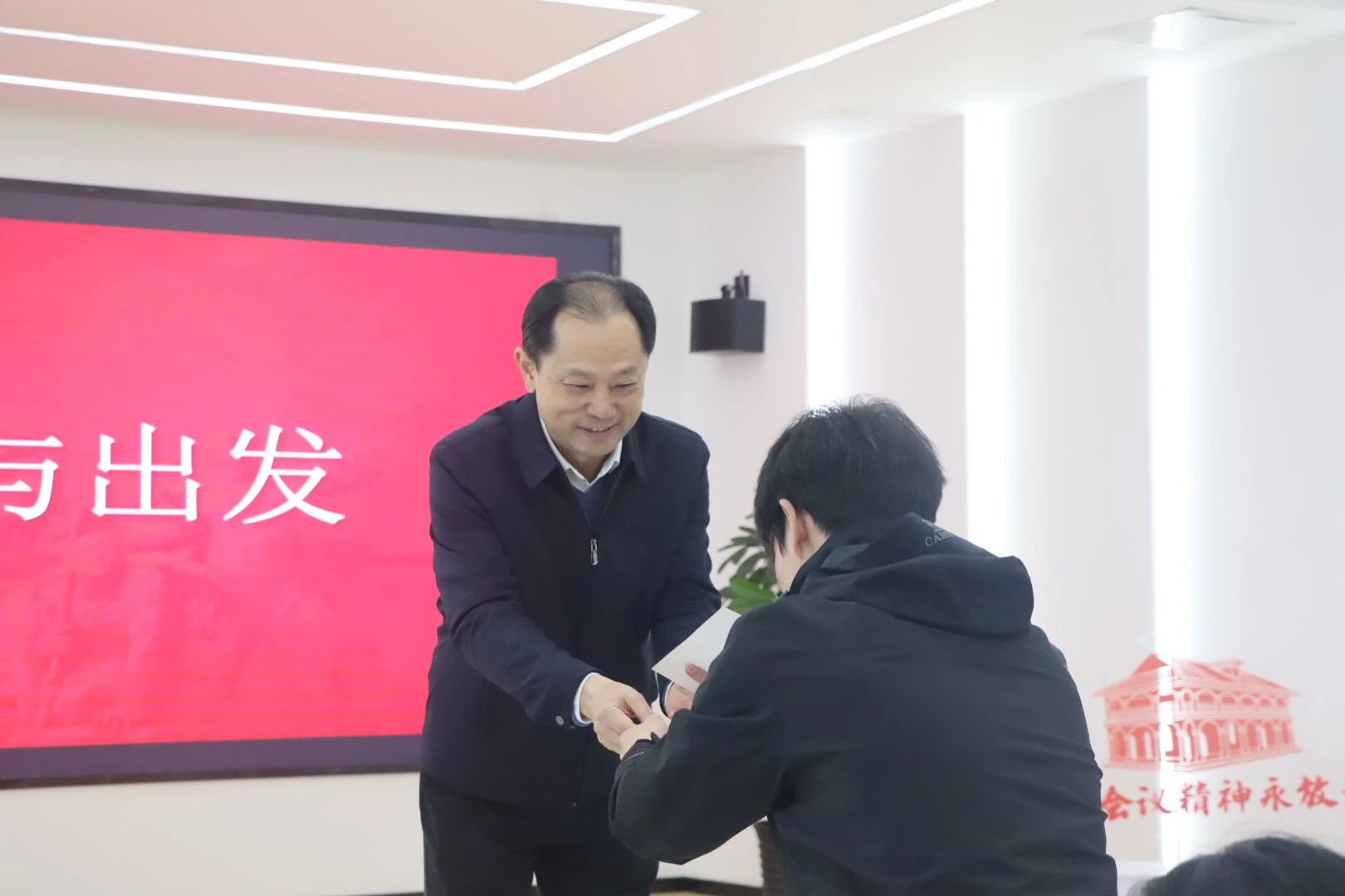 微信图片_20250320122010.jpg