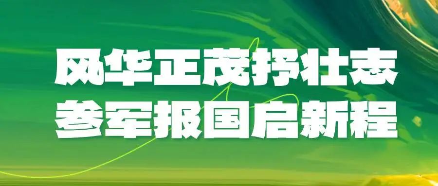 微信图片_20250320213417.jpg