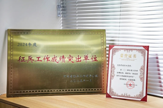 微信截图_20250320090119.png