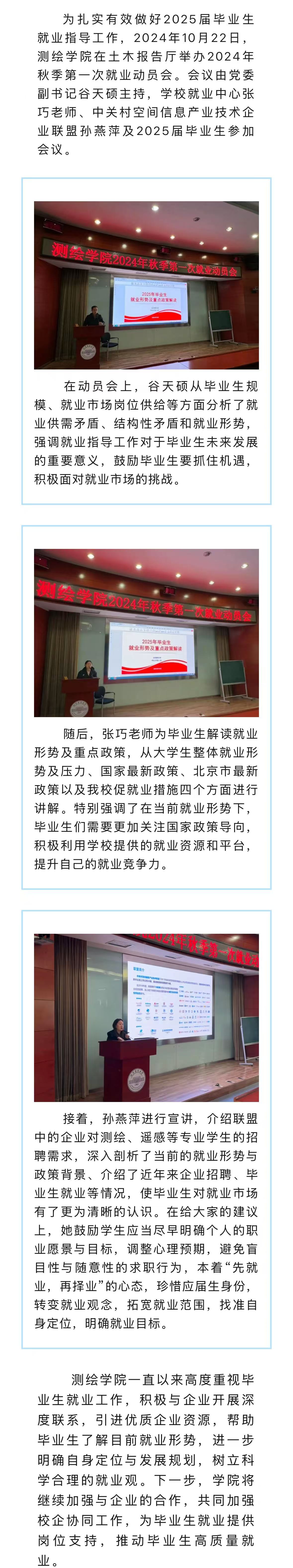 推送.jpg