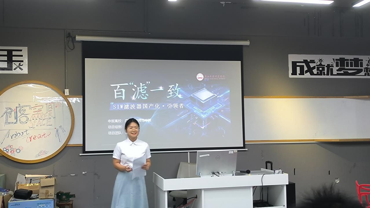 选手路演现场.jpg