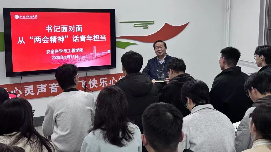 微信图片_20250320224020JPG.jpg