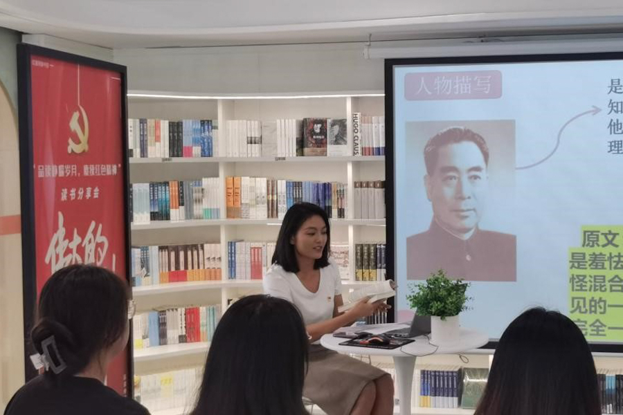 读书分享会活动现场.jpg