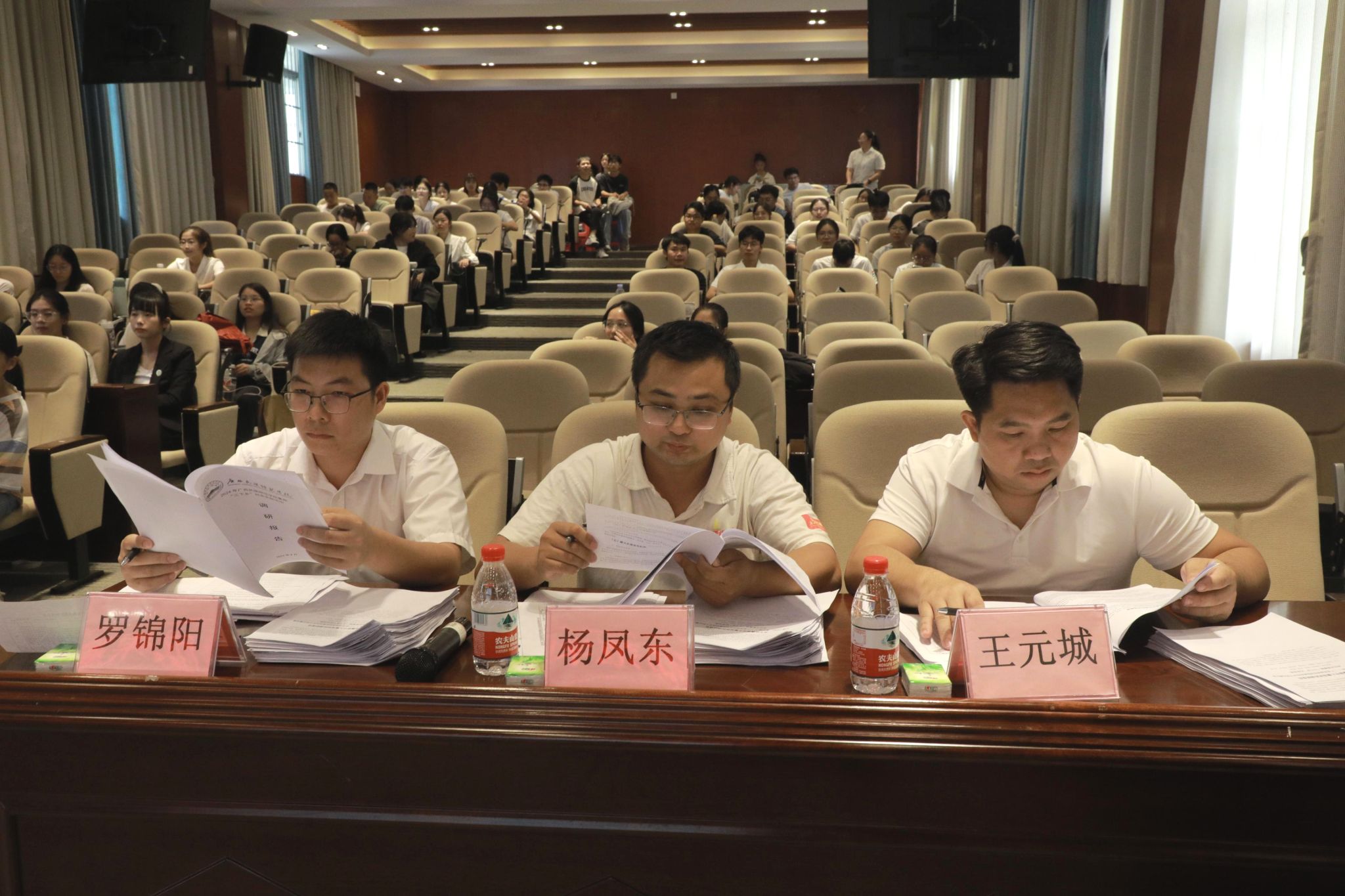 评委翻阅资料.jpg