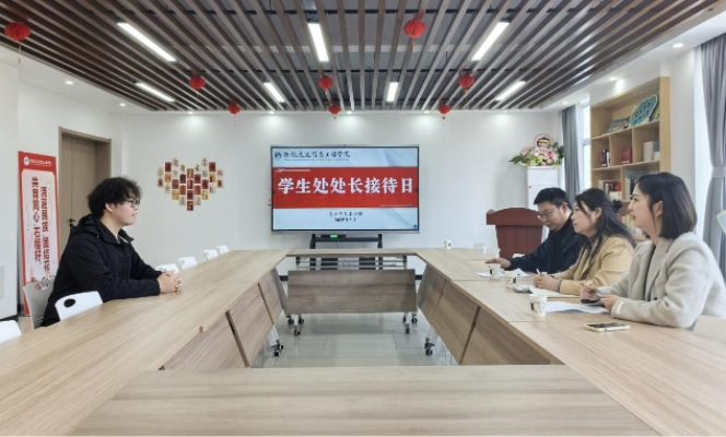 微信图片1_20250320101505.jpg