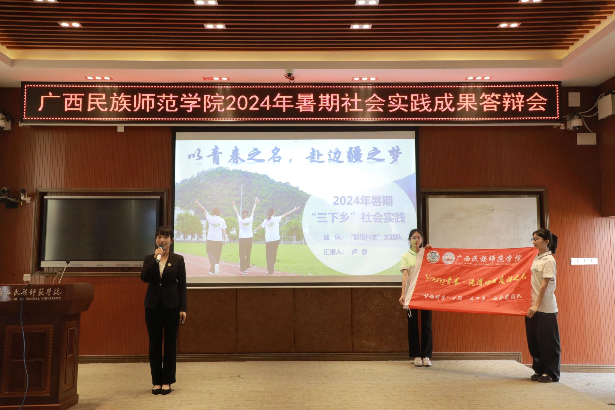 成果展示2.jpg