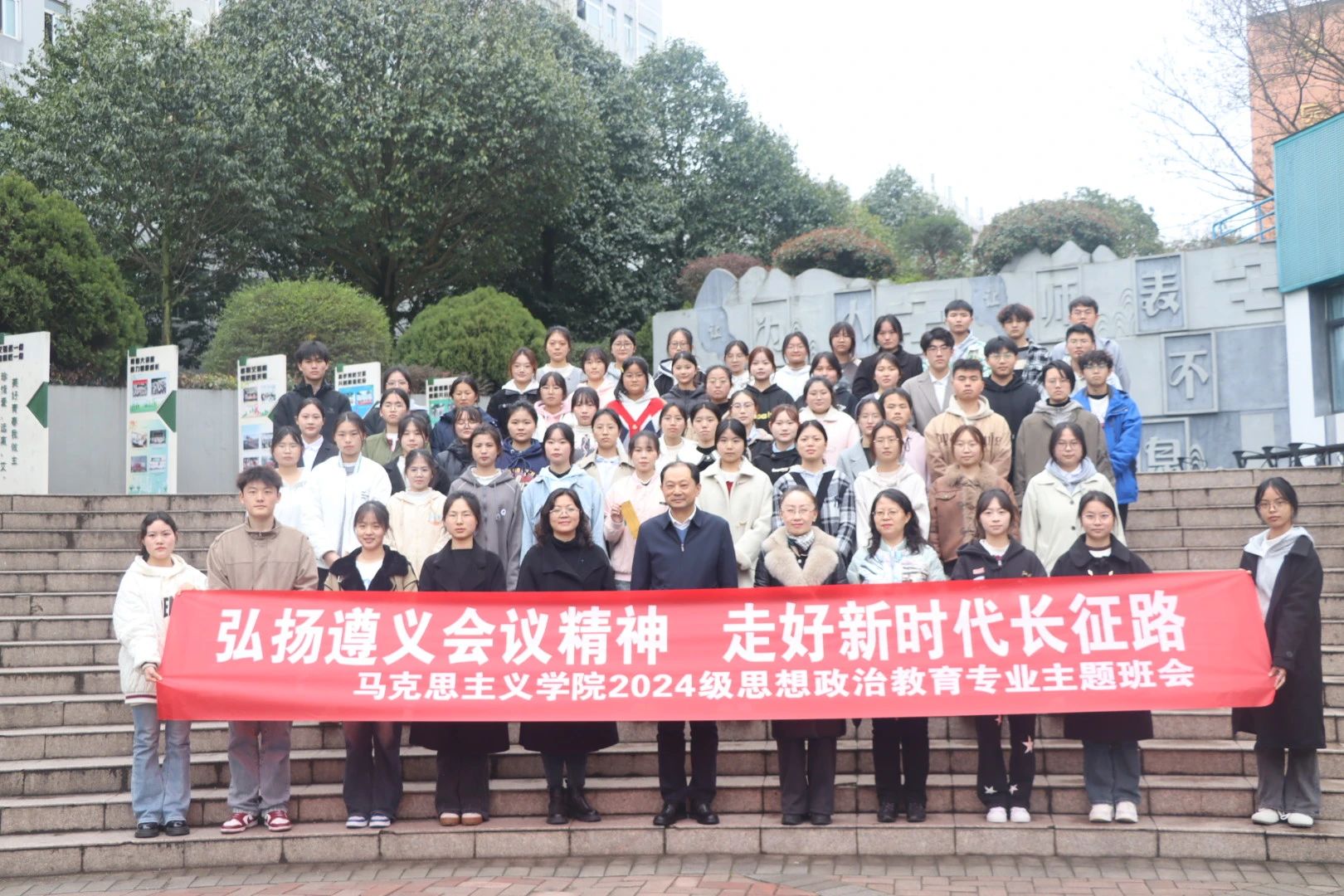微信图片_20250320122001.jpg