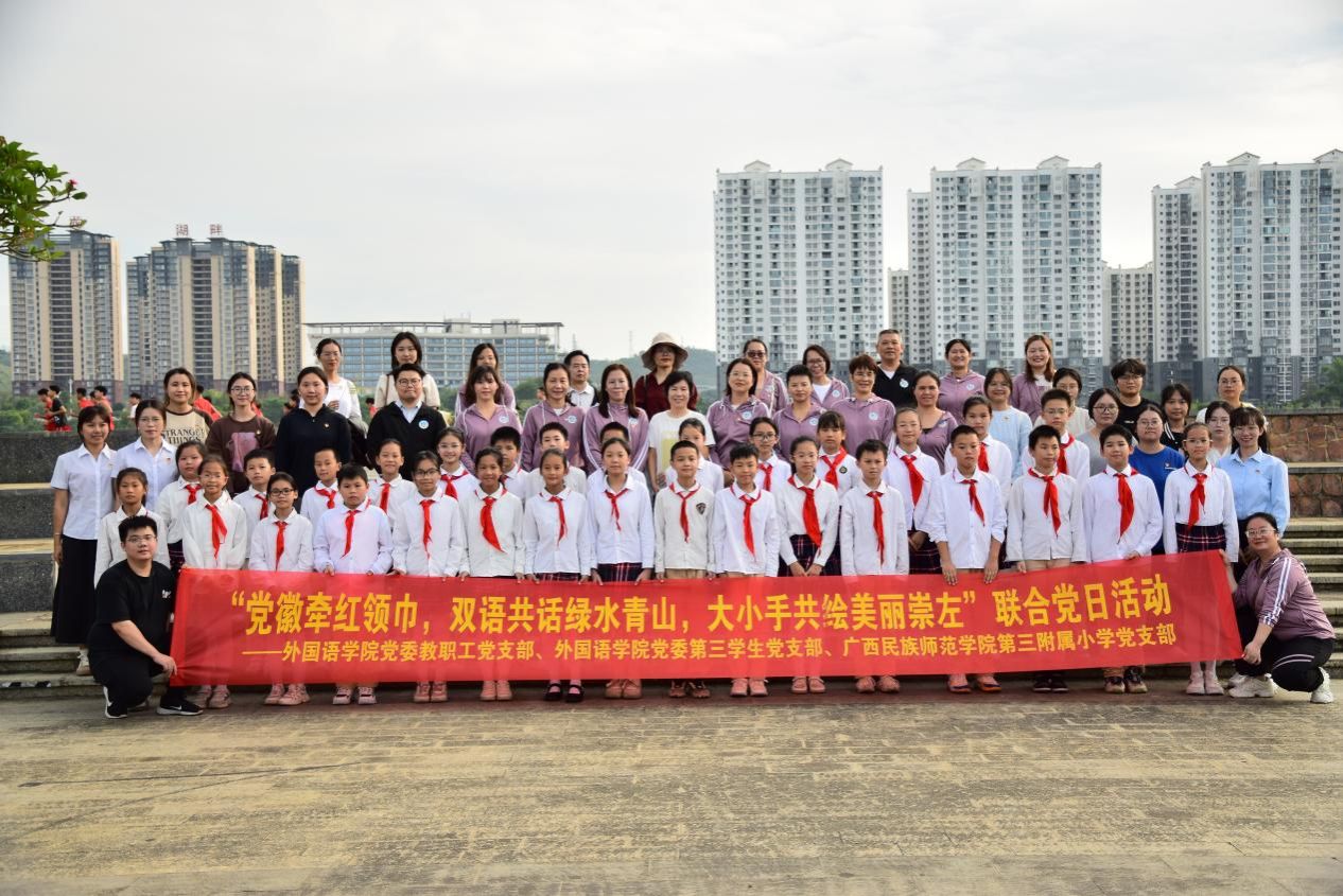 活动合影.jpg
