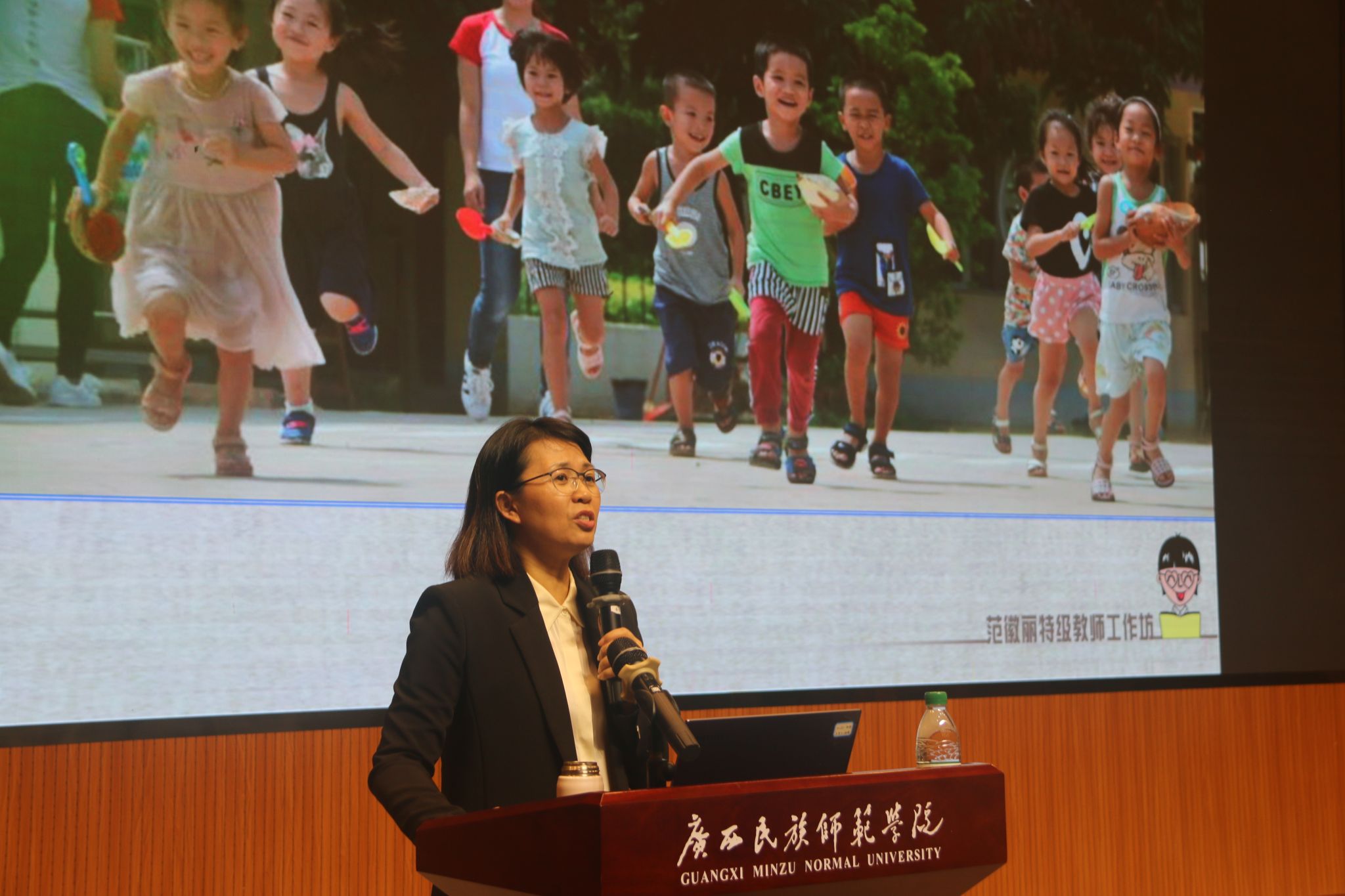 范徽丽分享教育实践经验.jpg