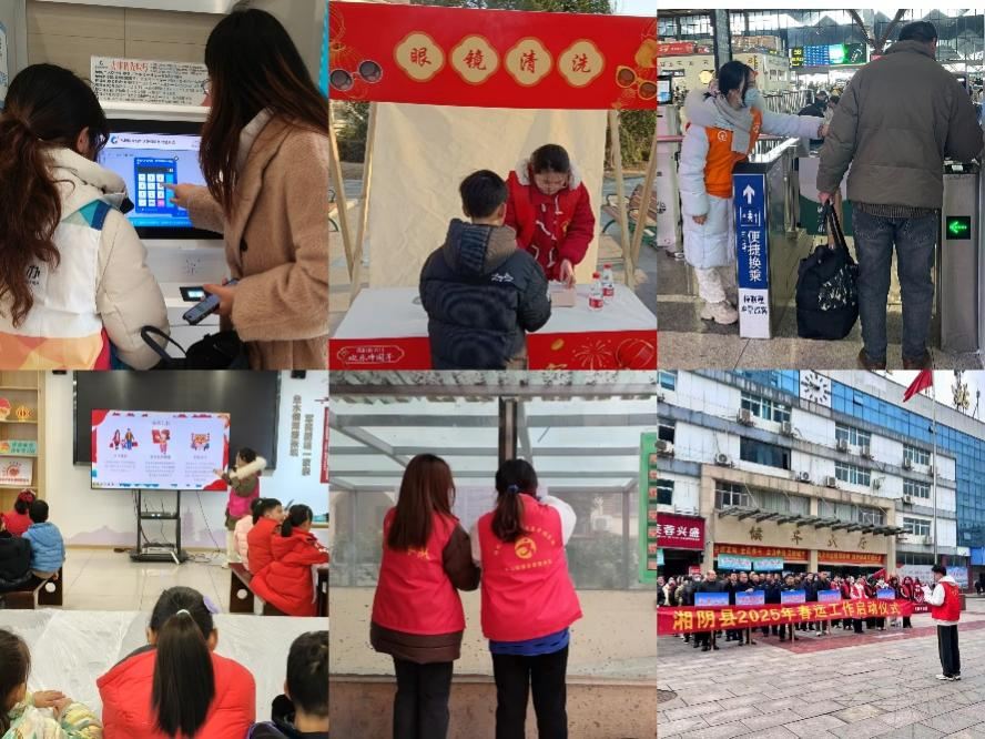 微信图片_20250321162918.png