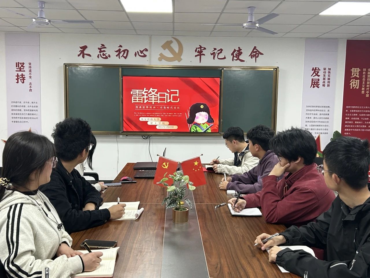 微信图片_20250321185331JPG.jpg