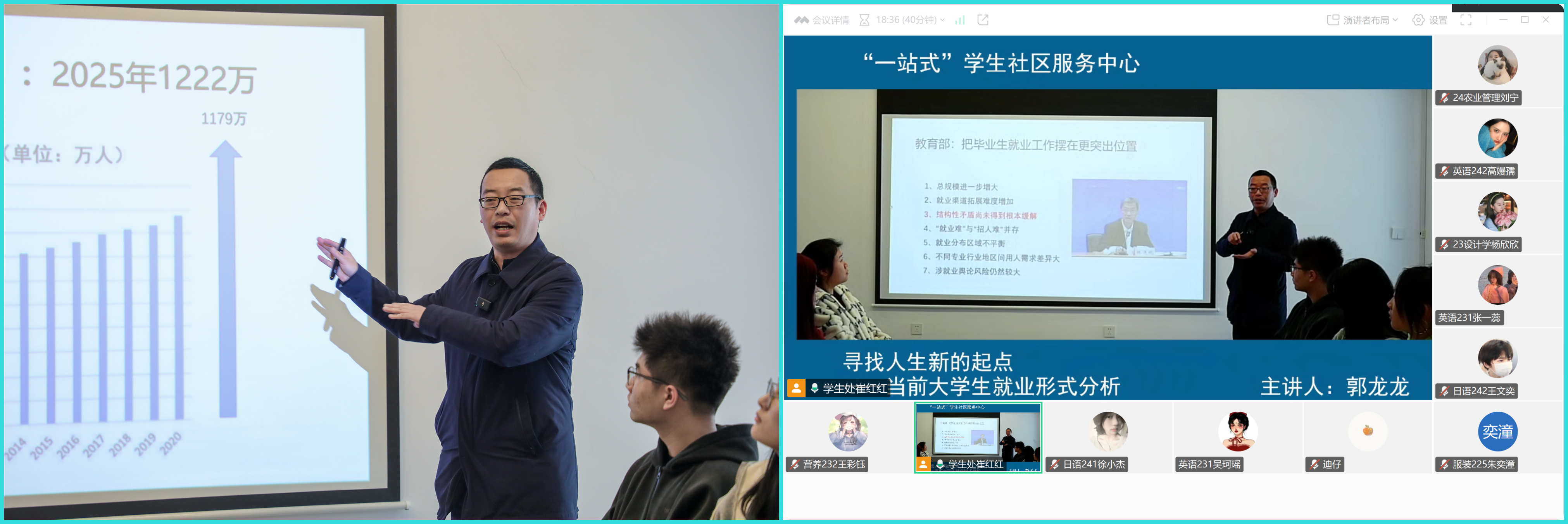 新闻照片.jpg