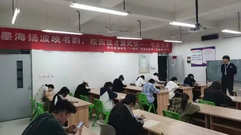 书法大赛