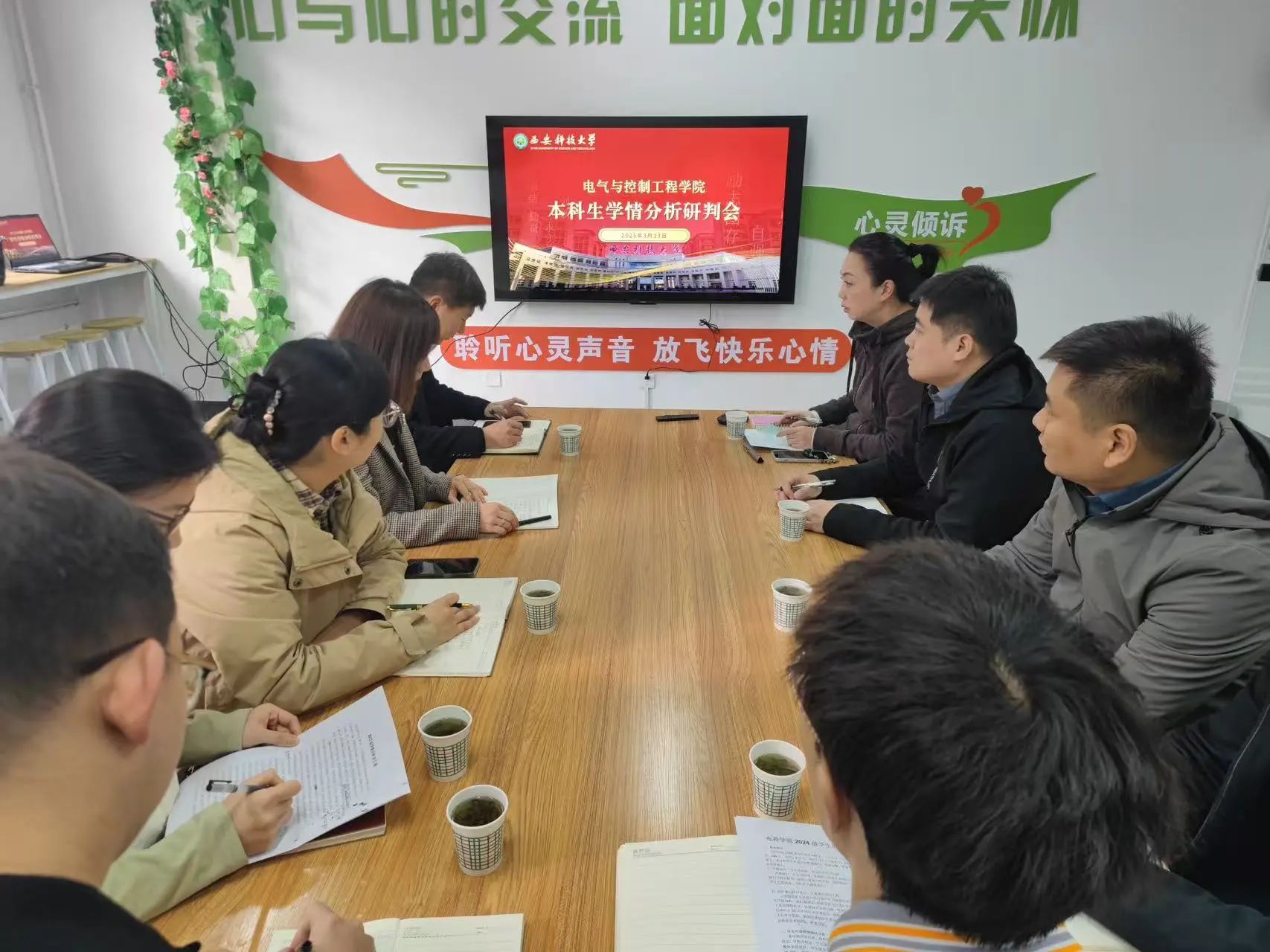 微信图片_20250321192552JPG.jpg