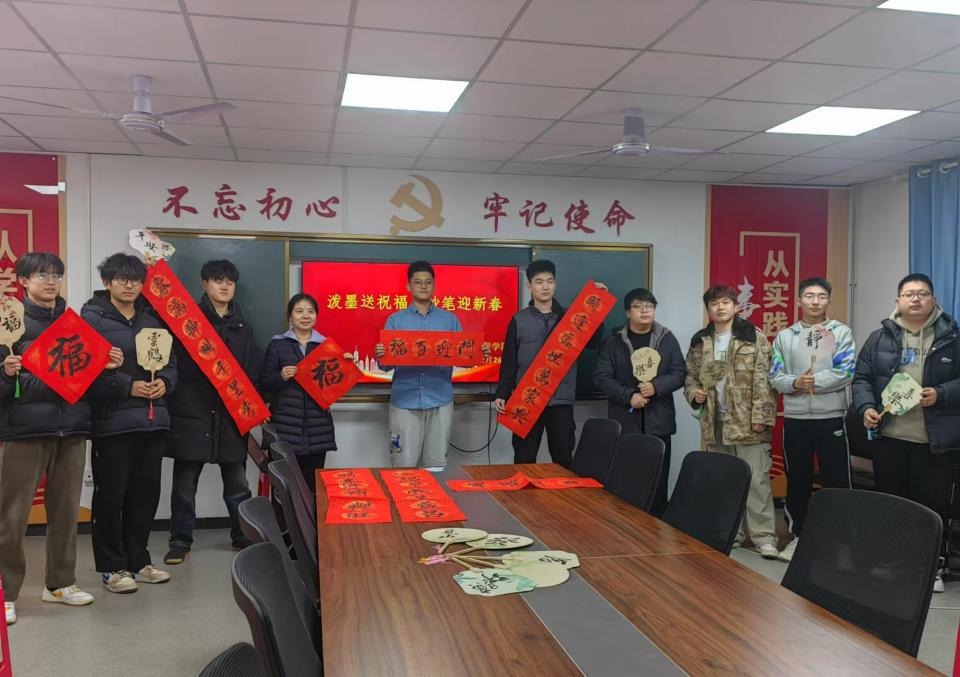 微信图片_20250321193156JPG.png