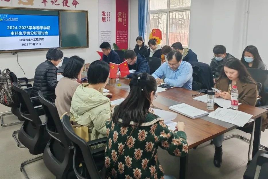 微信图片_20250321145325JPG.jpg
