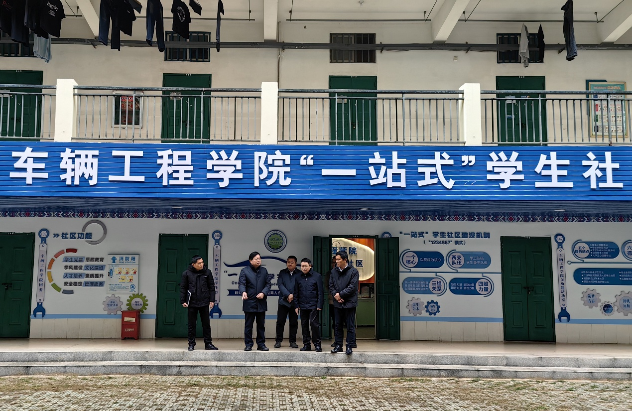 李振秋一行深入汽车工程学院‘’一站式‘’学生社区展开调研2.png