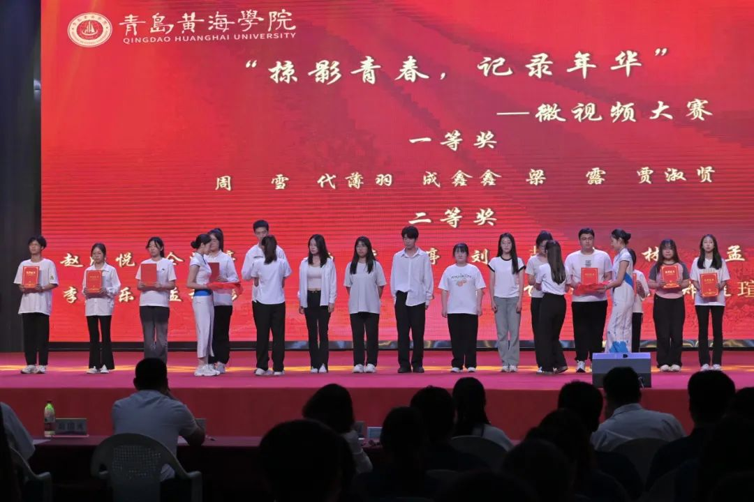 获奖表彰