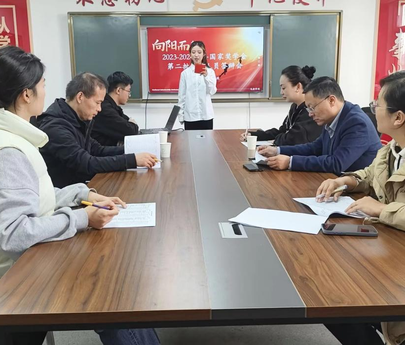 微信图片_20250321193054JPG.png