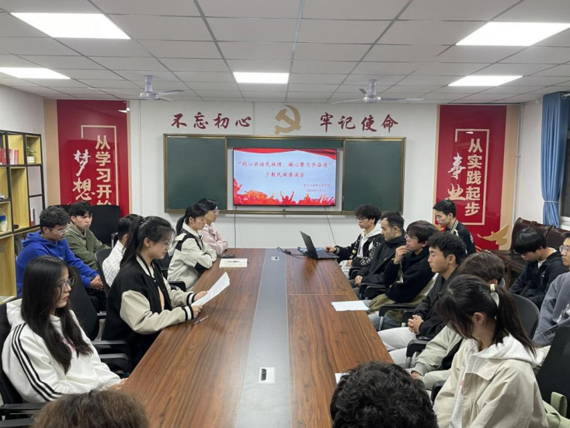 微信图片_20250321193109JPG.png