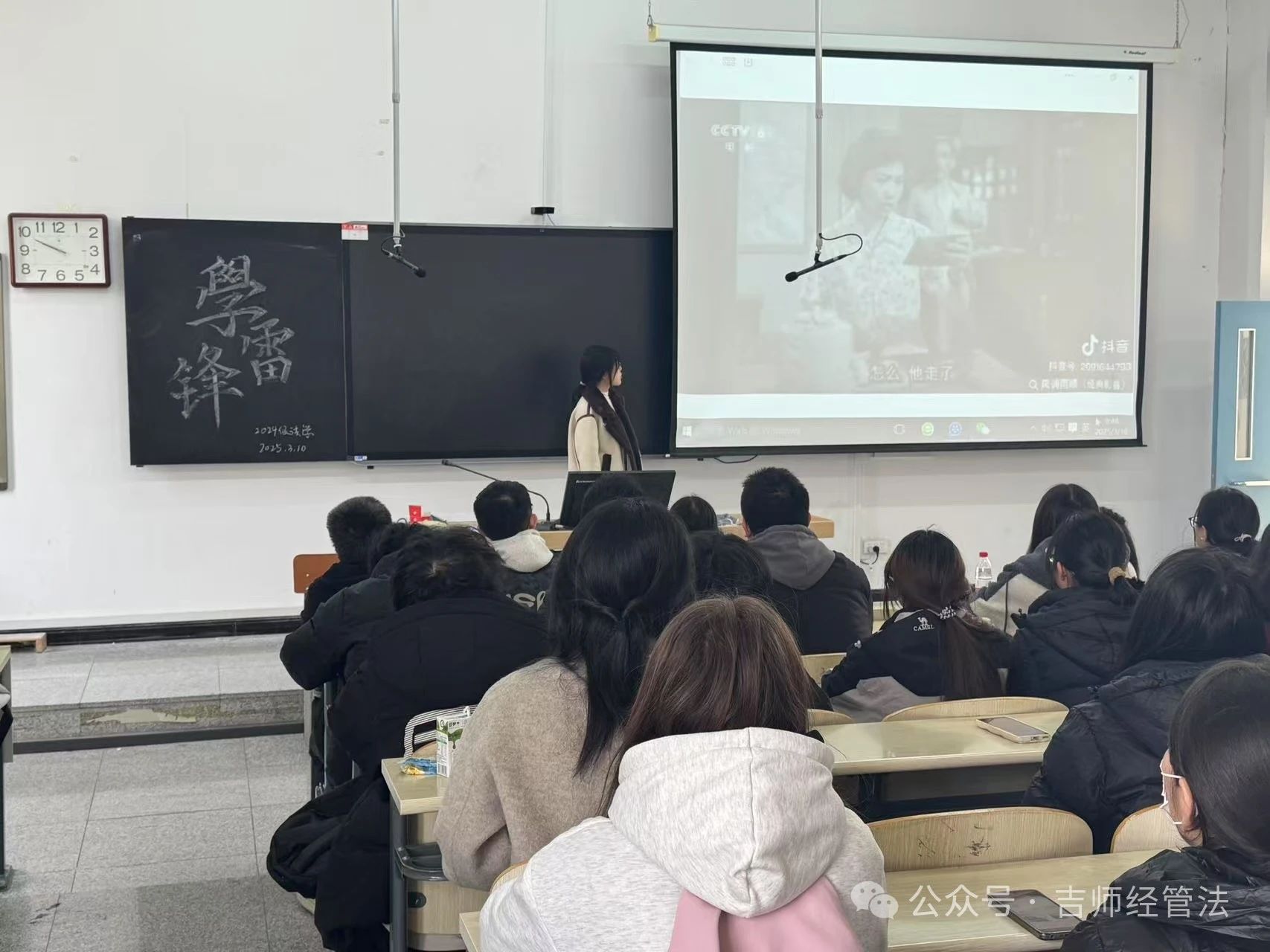 微信图片_20250321193125.jpg
