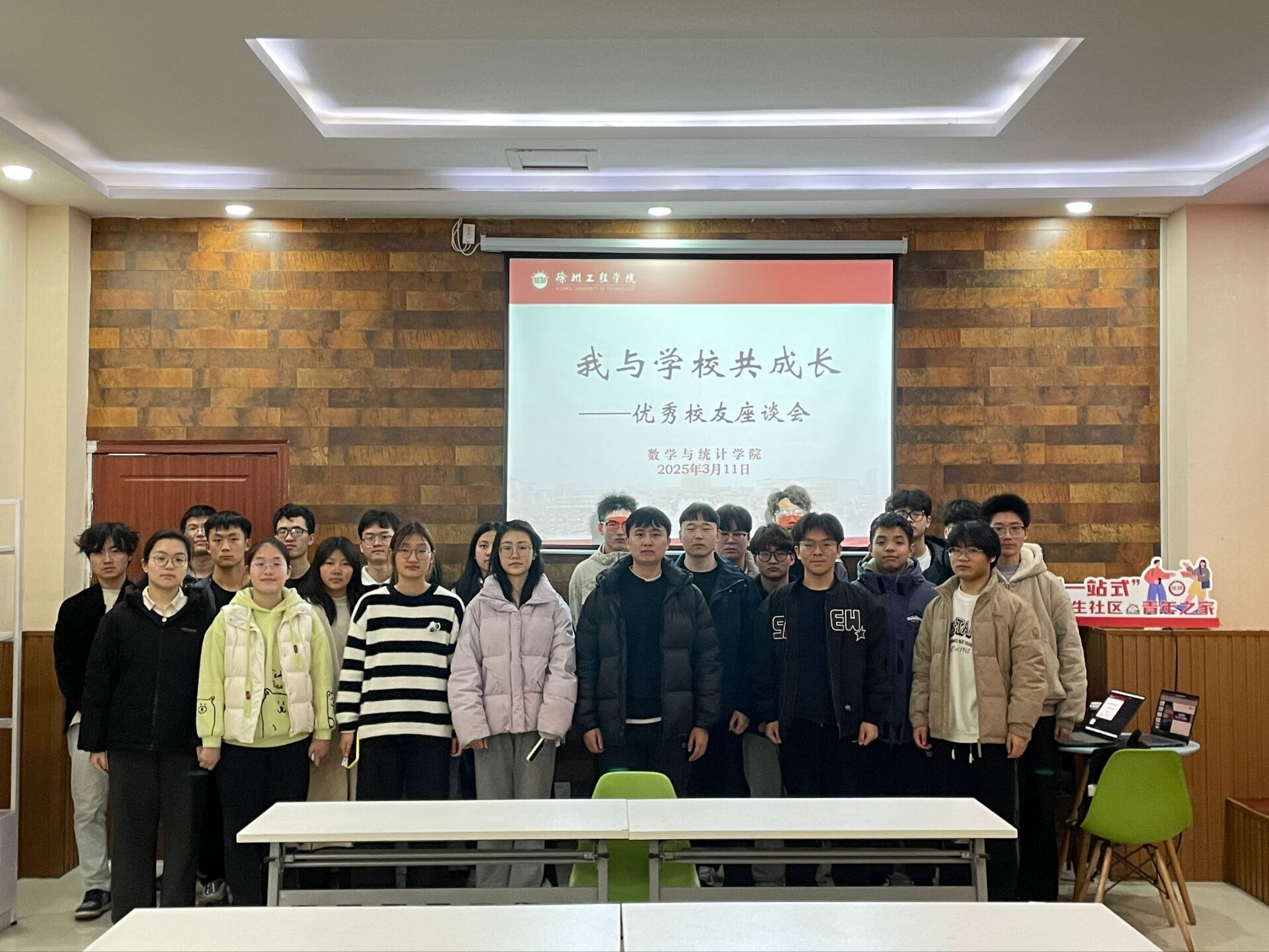 QQ图片20250312171131.jpg