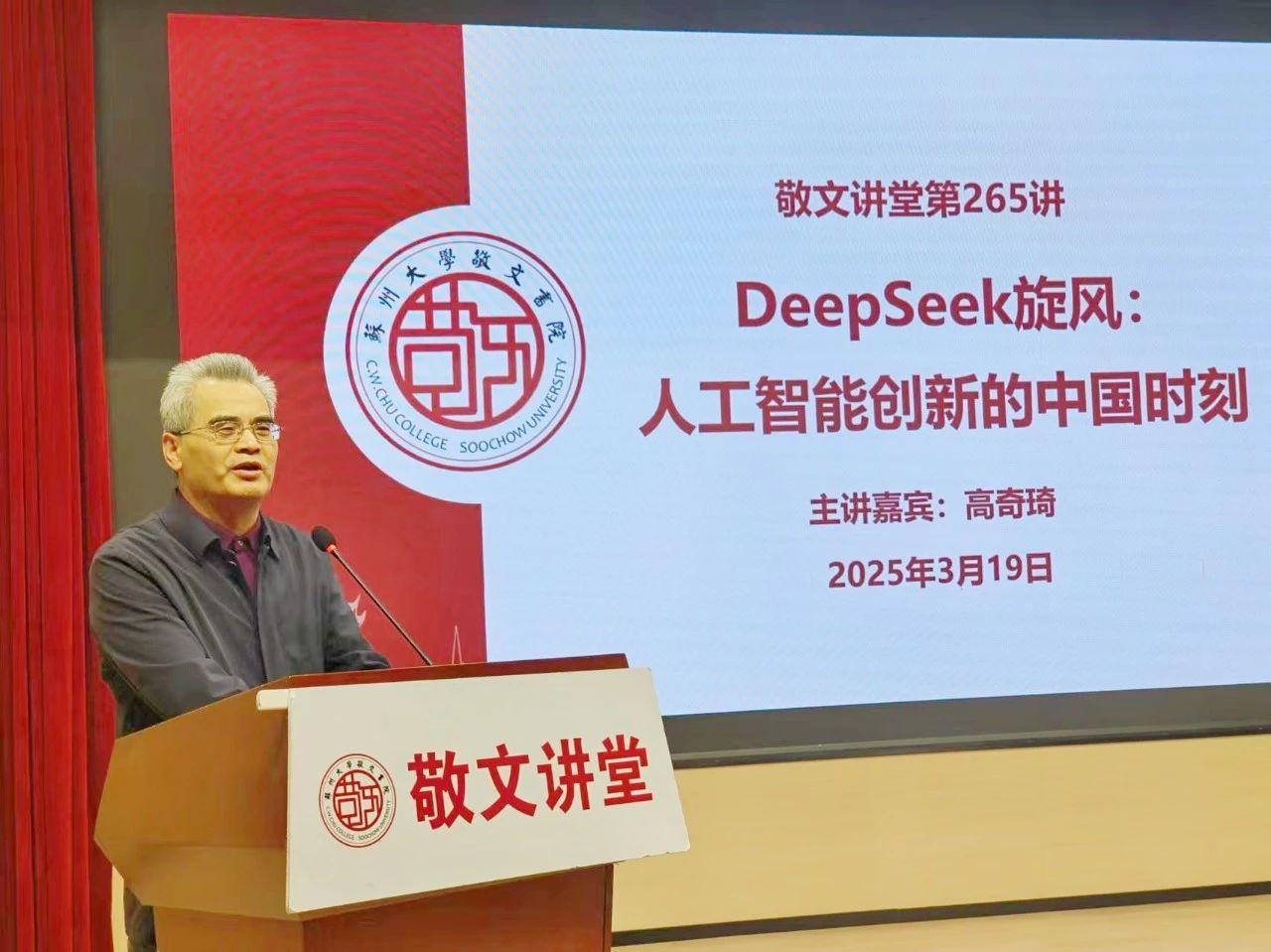 微信图片_20250321161127.jpg