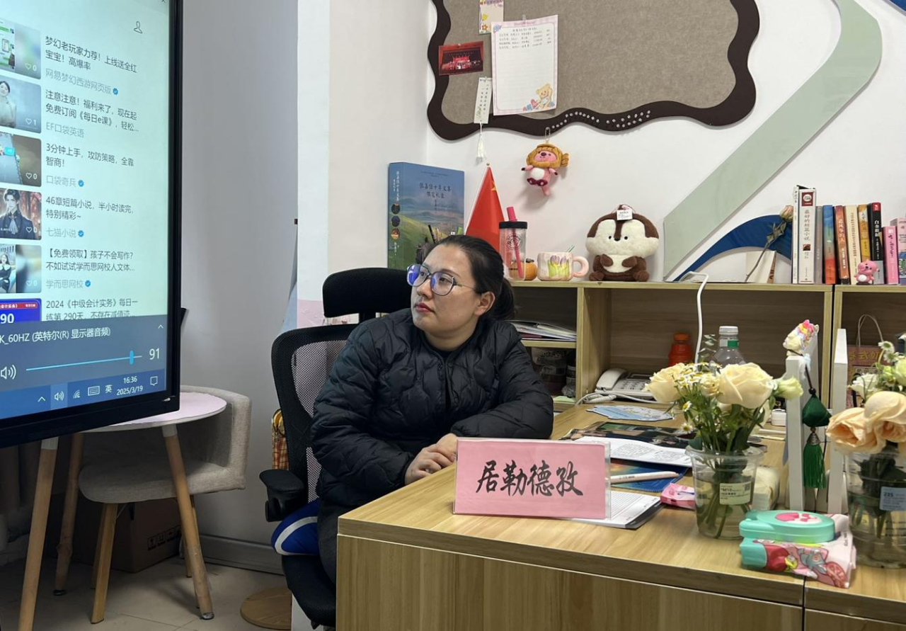 微信图片_20250321141702.png