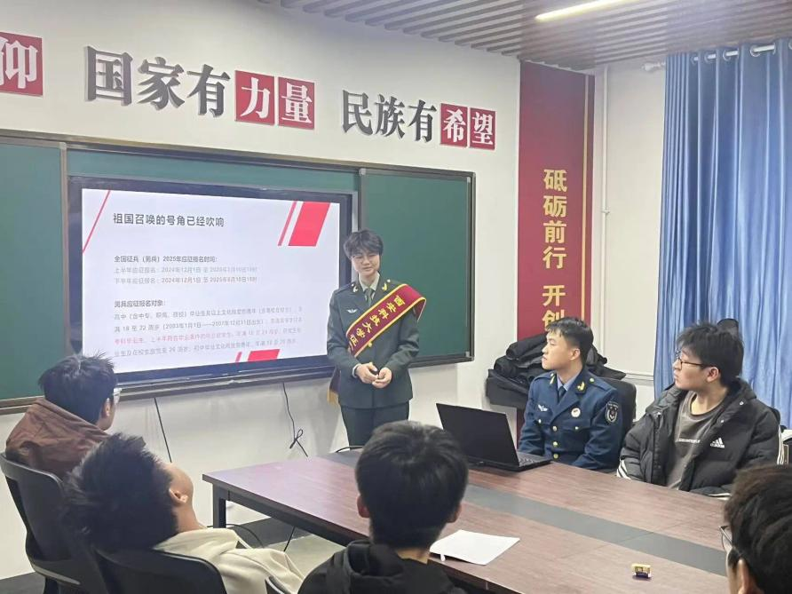 微信图片_20250321193035JPG.png