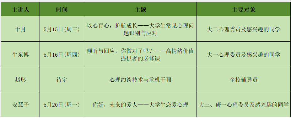 微信图片_20250321210046.png