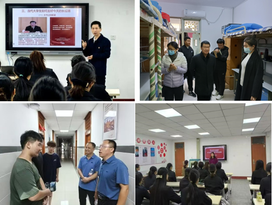 聊城大学学生社区以主题教育常态化长效化为抓手，构建“校-院-支部”三级联动的理论学习体系。