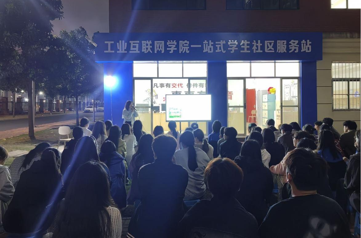 庞慧敏同学分享现场.png