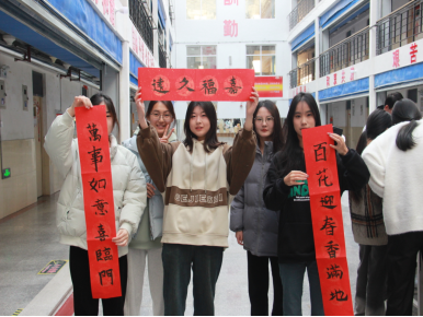 微信图片_20250322160724.png