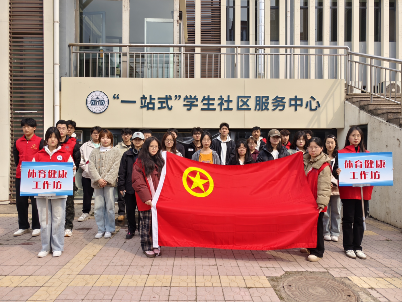 ▎ ▍一站式· 开放 ▍ ▎一站式开放日，解锁校园新体验