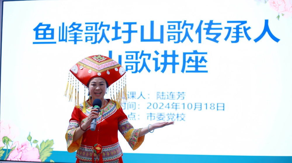 陆连芳讲述“山歌里的千年密码”.jpg