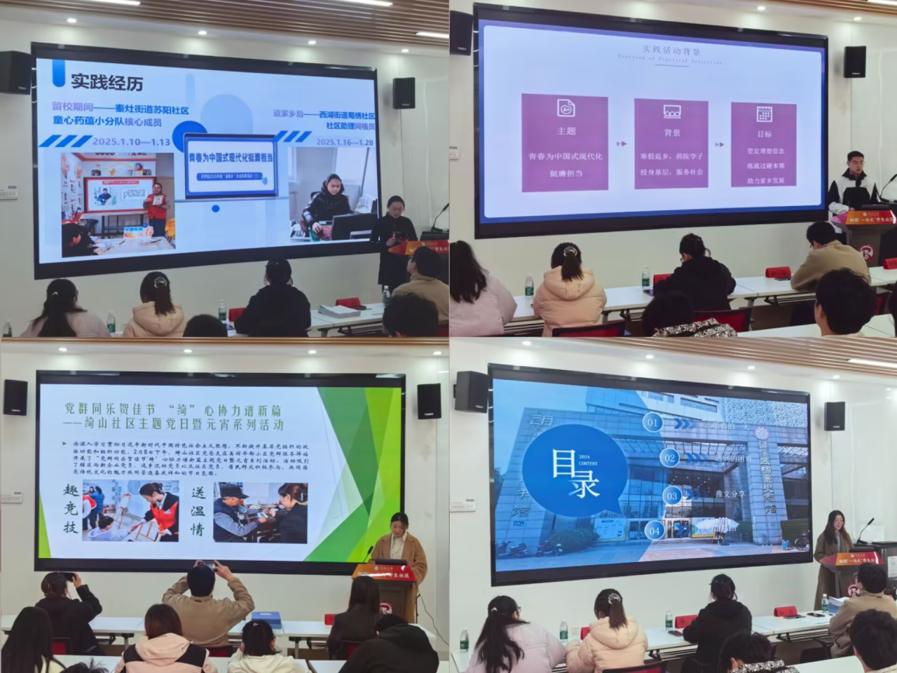 微信图片_20250323094715.png