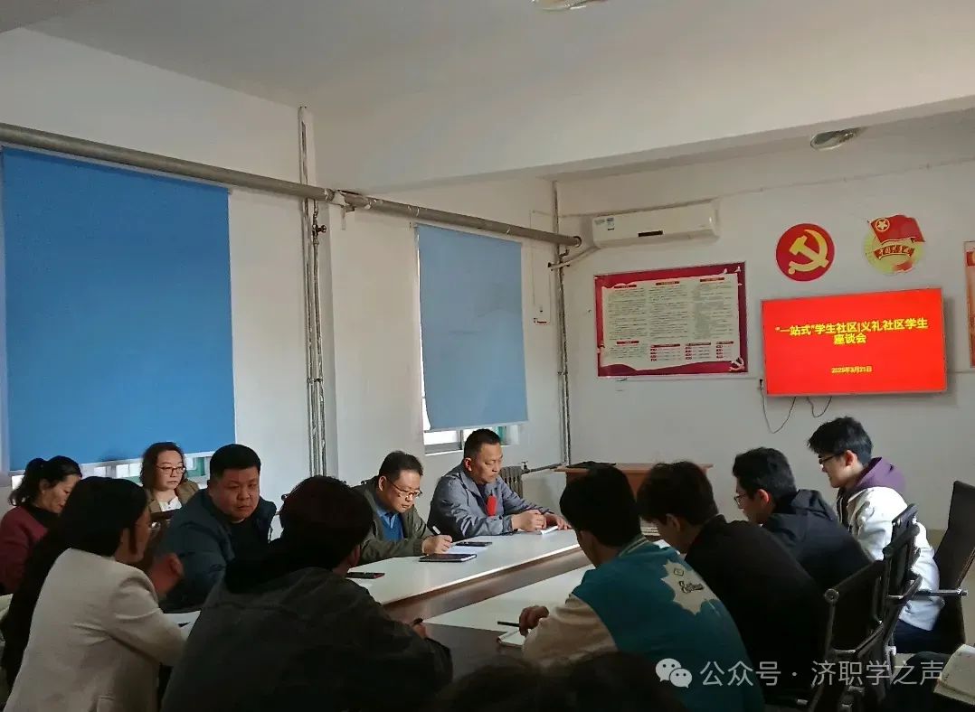 微信图片_20250323210723.jpg