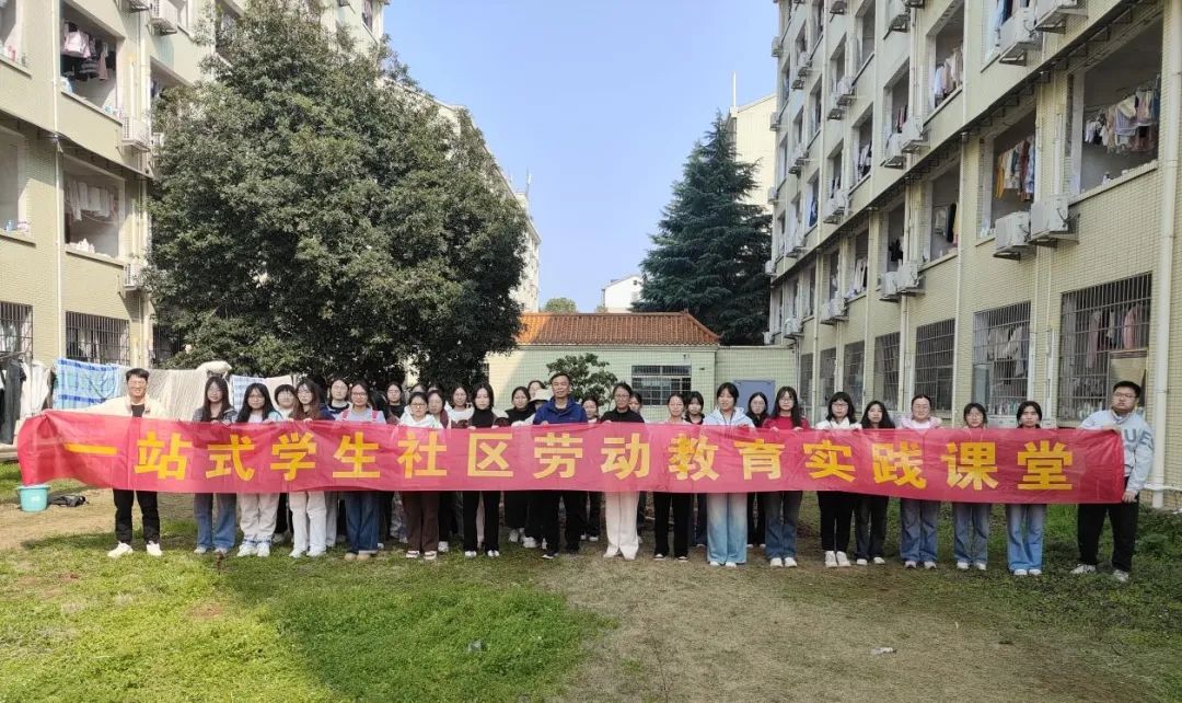 社区劳动教育实践课堂1.jpg