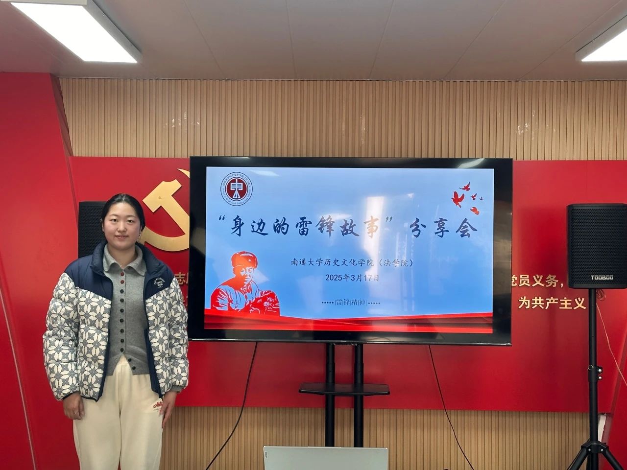 微信图片_20250324210651.jpg