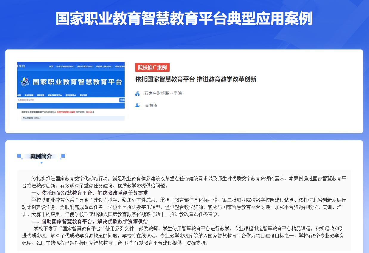 微信图片_20250324082525.png
