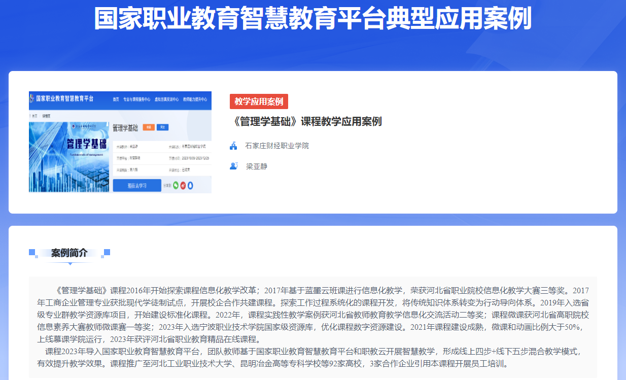 微信图片_20250324082519.png